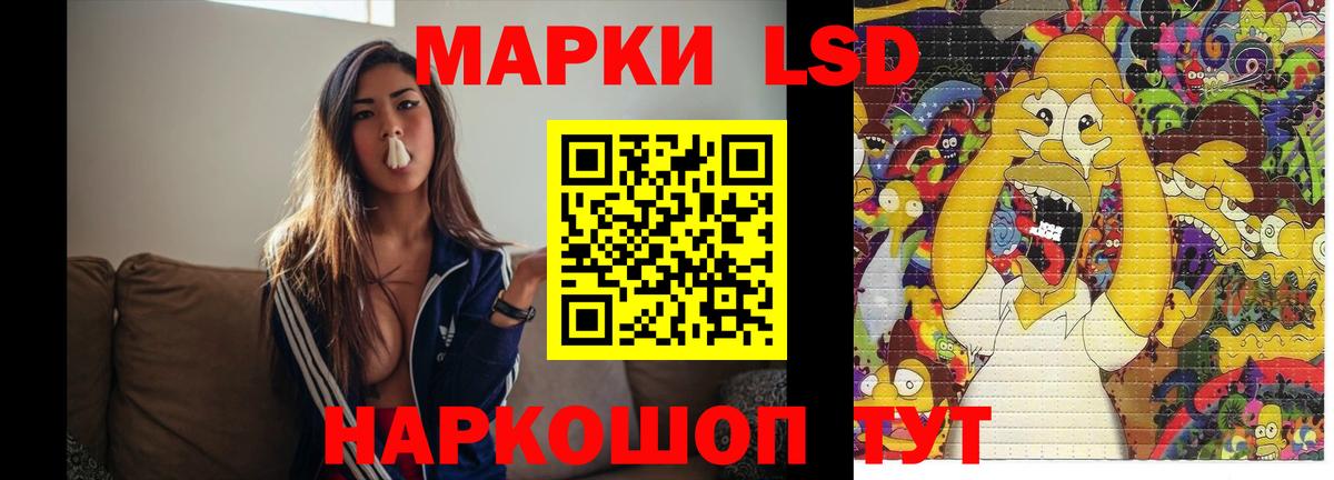 LSD-25 экстази кислота  Лсд 25 экстази ecstasy  Балтийск  Вход с VPN 