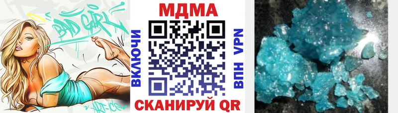 MDMA VHQ  ссылка на мегу tor  Балтийск  купить  сайты 