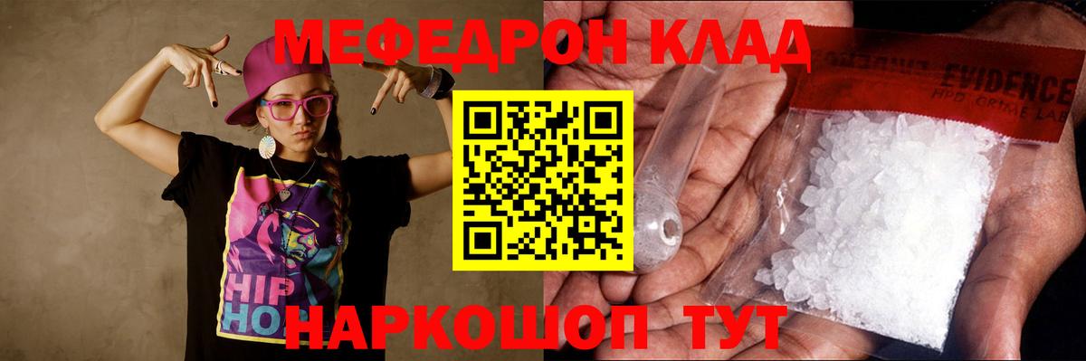 Балтийск  Мефедрон   МЕТ  Бошки Шишки  Гашиш  COCAIN  A-PVP СК кристаллы  МДМА  Героин 