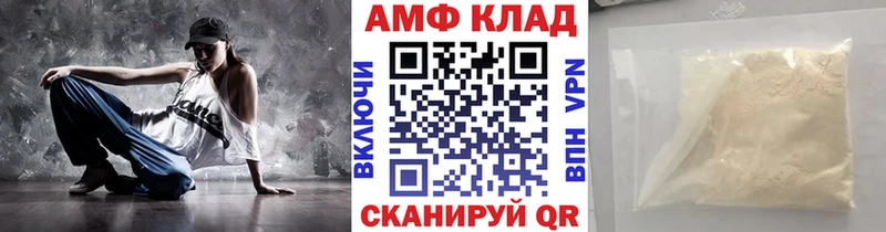 Первитин кристалл  omg tor  Балтийск  магазин  наркотиков 