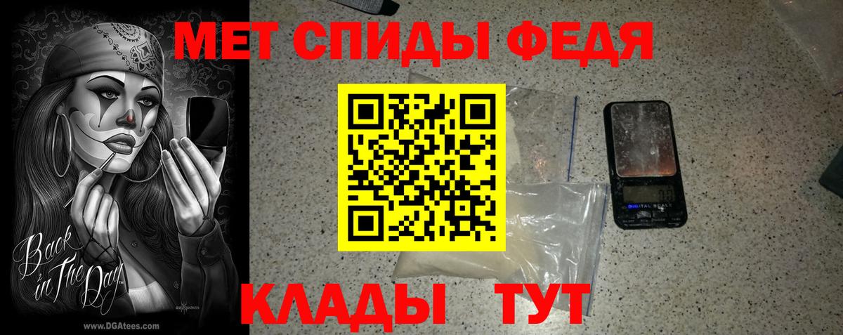Мефедрон  ГАШ  Кислота  Вход с VPN  Конопля  МЕФ  Балтийск  Где купить наркотики? 