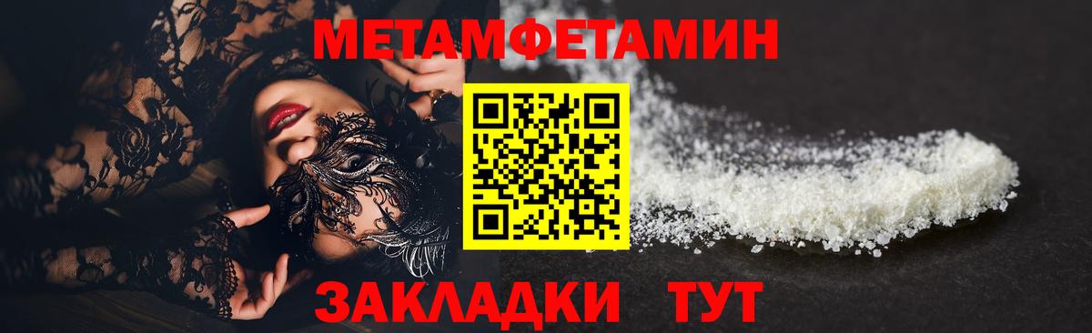 Галлюциногенные грибы Балтийск