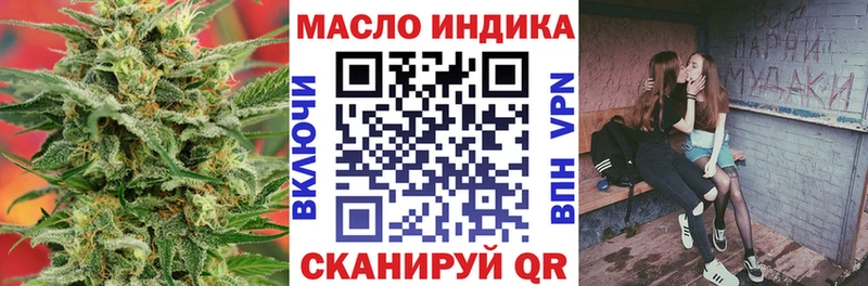 наркошоп  Балтийск  ссылка на мегу как войти  ТГК гашишное масло 