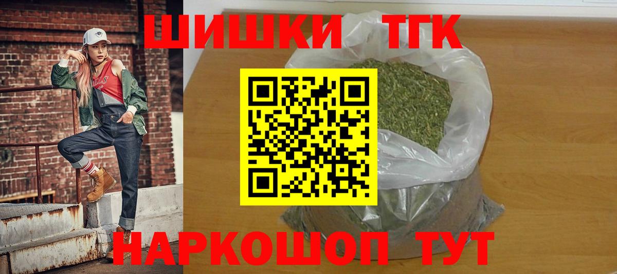 Марихуана семена  МАРИХУАНА Amnesia  Балтийск  Шишки марихуана планчик  Марихуана Amnesia  Вход с VPN 
